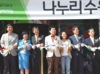 나누리수원병원 공식 개원