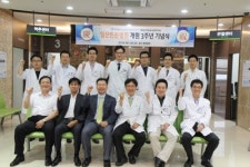 일산튼튼병원, 개원 3주년 기념식 가져