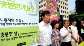 [경향포토]최저임금 인상촉구하는 영세상인 기자회견