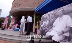 [경향포토]김근태 기념 치유센터 문 열어