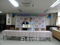 여수시, 문화병원과 다문화가정 의료지원 확대협약