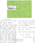 여수시보건소 비만탈출 프로그램 시민들에 희망 안겨