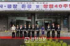 위생도기 국내1위생산 와토스코리아, 전남 장성서 새 둥지