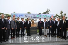 청산도 서편제 공원에 현직군수 흉상 건립 시끌시끌