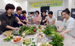 [경향포토]함께 만드는 푸른색 건강밥상