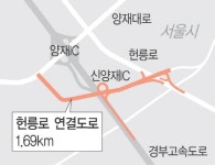 경부고속도 신양재IC 15일 개통