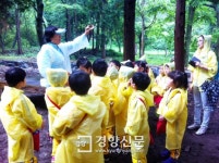 선생님, 숲 유치원 한번 더 가요