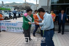 순천시, 정원박람회 홍보 비지땀