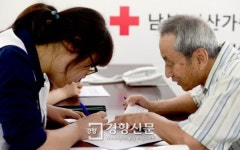 [경향포토]이산가족 상봉 신청자 방문한 적십자 민원실