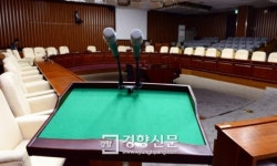 [경향포토]텅 빈 회의장