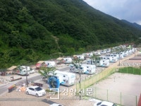 경북 영천 팔공산 치산계곡 캠핑장 준공