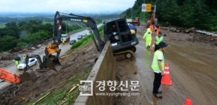 [경향포토]중앙고속도로 춘천 휴게소 인근 토사 흘러... 양방향 통제