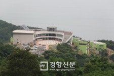 경북 영덕에 국립 청소년해양환경체험센터 개원