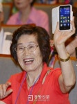 [경향포토]어르신에게 웃음 주는 스마트폰