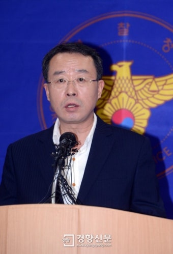 [경향포토]성접대 의혹 수사결과 발표