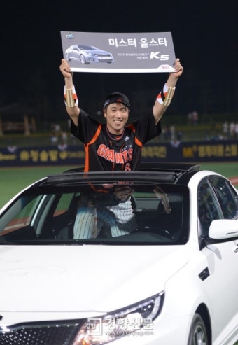 [경향포토]전준우, 올스타전 MVP