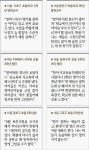[현장 리포트 2013 - 학교를 떠난 영어](2) ‘영포자’ 속출하는 초등학교