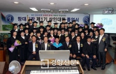 배진교 인천 남동구청장 “만수 창대시장 명문 전통시장 되길”