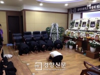 [태안참사속보]‘프로파일러·화학자·군인…’ 끝내 피지 못한 5명의 ‘꿈’