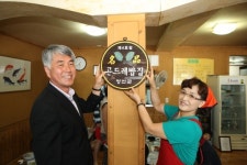 정선군 ‘명품 곤드레 밥집’ 6곳 추가 선정