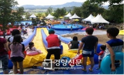 지리산 허브밸리에 물놀이장 개장