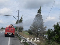38번 국도변에 방재작업