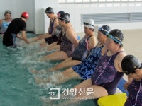 함평군 수중재활치료교실 주민 ‘성황’