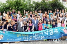 유덕열 서울 동대문구청장 고등과학원 과학캠프 참석
