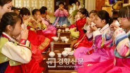 [경향포토]차는 이렇게 마셔요