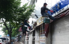 [경향포토]일년 묵은 때 벗는 동대문 종합시장