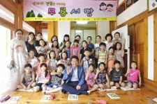 윤종오 울산 북구청장 무룡서당 개강
