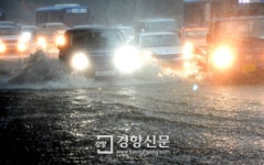 [경향포토]파도 넘실대는 서울역 앞 도로