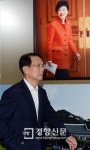 ‘NLL 논란’ 다시 불지피는 박 대통령… 정쟁 한가운데로