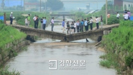 [경향포토]남한강  이포보 인근 반토막 난 복대3리교 현장을 둘러보며