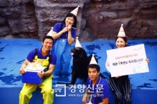 한화 아쿠아플라넷 여수, 개관 1주년 푸짐한 경품행사
