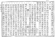 조선을 놀래킨 코끼리유배사건의 내막