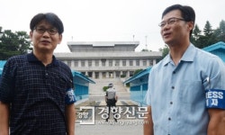 [김호기·박인휘의 DMZ 평화기행](5) 평화로 가는 길