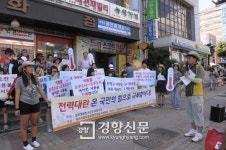 여수 시민단체 에너지 절약 캠페인