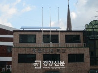 용인시 5개 경로당에 태양광발전설비 설치
