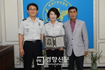당진시, 송정애 충남경찰청 홍보담당관에 명예시민증