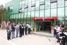 유천호 강화군수 실내 테니스장 준공식 참석