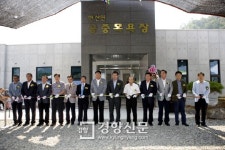 박철환 해남군수, 현산면 공중목욕장 개장 참석