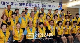 한현택 대전 동구청장, “보행교통문화를 개선해야 한다”