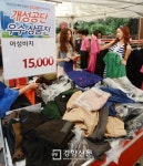 [경향포토]롯데마트, 8일까지 개성공단 상품 기획전