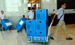 [경향포토]전두환 비자금 의심 '동아원' 압수수색
