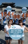 [경향포토]뺑소니 피해보상 받아요