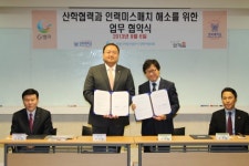 경복대, 서울디지털산업단지 경영자협의회와 산학협약
