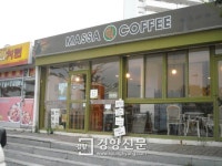 새로운 나눔의 미덕 콩반쪽 운동’