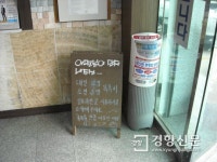 새로운 나눔의 미덕 콩반쪽 운동’