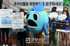 [경향포토]서울 명동에서 착한 참치 운동